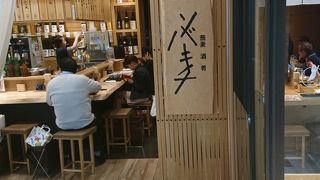 ソバ屋でちょい飲み