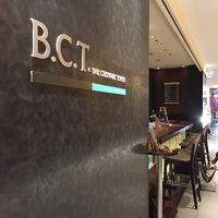 B.C.T. BAR CARDINAL TOKYO