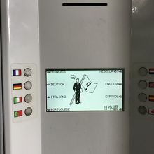 場所はわかりやすく、数もあります