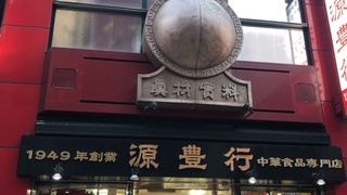 調味料がたくさん