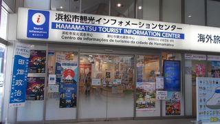 JR浜松駅の構内にあります。