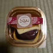 おしゃれバージョン