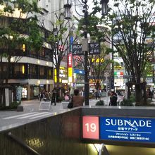 サブナード入り口