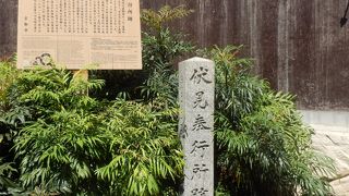 鳥羽伏見の戦いで幕府軍がここに陣地を敷いた