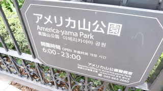 薔薇の満開の季節に是非！