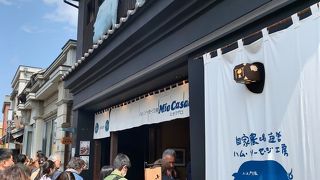 埼玉ブランド豚パラダイス！