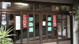 熱海温泉：特別な温泉でもないのに、親方日の丸的なボッタクリ温泉街？