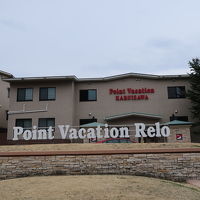 ポイントバケーション軽井沢 写真