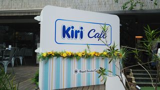 キリカフェ