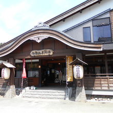 総湯の入口です