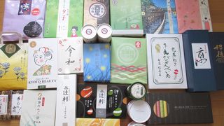京都のお土産さん