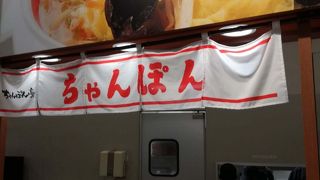 混雑していました。