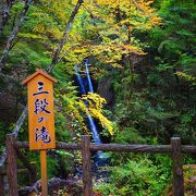 紅葉の中に流れ落ちる滝