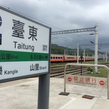 山と電車、マニア向け景色