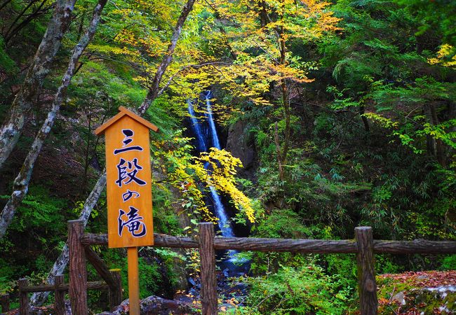 紅葉の中に流れ落ちる滝