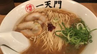 少し変わった博多ラーメン！