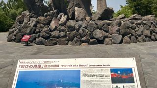 長渕剛のコンサートで有名に