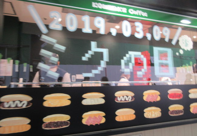 セガコラボカフェ 秋葉原4号館 クチコミ アクセス 営業時間 秋葉原 フォートラベル