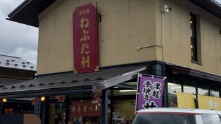 観光客だらけ（笑）