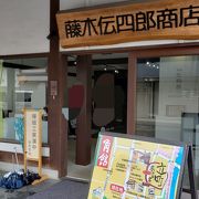 目の保養