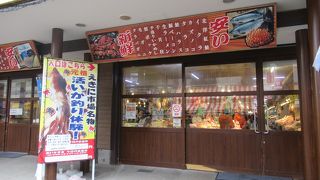 函館駅のすぐそば