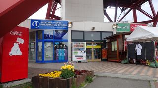 テレビ塔一階にあります