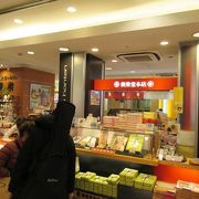 岡山駅ビル内のきびだんご店