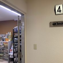 以前よりパワーダウンした天賞堂銀座本店