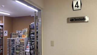 銀座3丁目に移転しました。