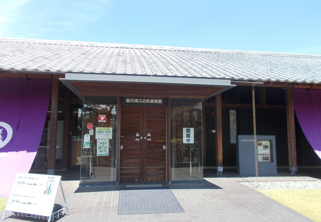 掛川市二の丸美術館 クチコミ アクセス 営業時間 掛川 フォートラベル