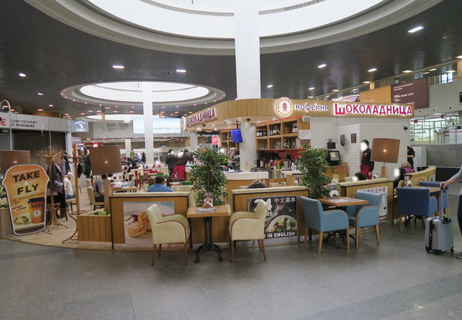 Shokoladnica (Pulkovo Airport)