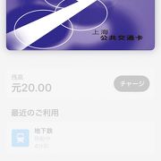 apple pay にも対応