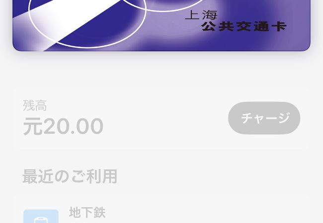 apple pay にも対応