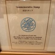 限定スタンプ