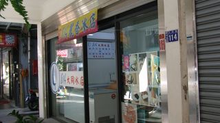 814麗香冰店