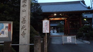 表参道駅から徒歩五分