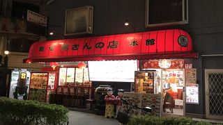 小籠包は解凍品