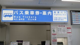 ターミナルが繋がりました