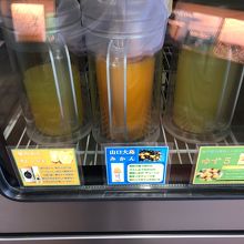 山口県のジュース