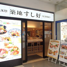 1階の道沿いにあります