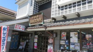 あっさりめの対応