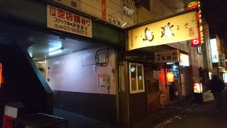 釧路で最高の鶏料理