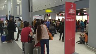 イスタンブール新空港のターキッシュエアライン ホテルデスク