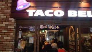 一度行ったらもう良いかな