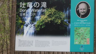 小さな観光スポット