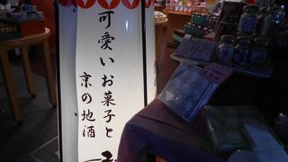 かわいいお菓子がたくさん