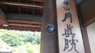 高台寺の塔頭の1つです