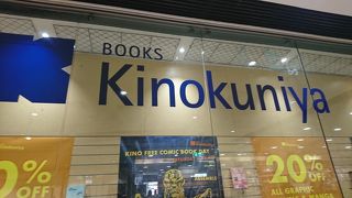 南半球最大級の規模の日系書店