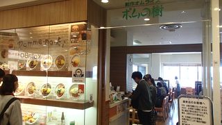 永遠のオムライス