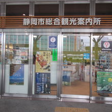 正面の様子です。